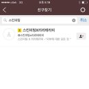 리리테라피 이미지