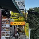 인사동청춘수제비