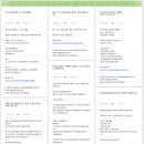 (주)더블유휘트니스 | [oladeoro.com] 2024.12.10일 1부 체험단 모음입니다.