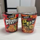 사천왕마라탕 | CU GS25 편의점 마라탕 컵라면 추천 사천왕 마라탕면 매콤탄탄면 둘다 먹어본 내돈내산 후기
