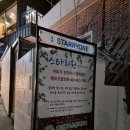 스타리원 | 부산 일광카페 스타리원 제이콥로스팅팩토리
