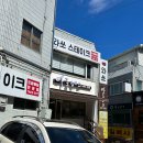 아로테스 - 남구 수영로293번길 30-4 | 아로테스