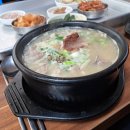 좋은국밥 이미지