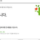 인컴애드