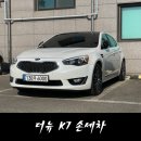 달인손세차장 이미지