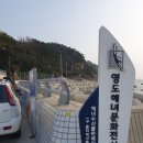 영덕해녀촌 이미지