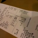 패자는 카운터로 이미지