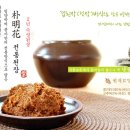 박명화명품된장