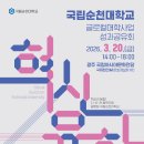 기후변화대응교육연구센터 회의실 이미지