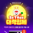 앤쇼핑
