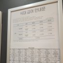 아름제일병원 이미지