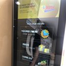 밀리언공인중개사사무소 이미지