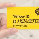 사람사랑치과의원 이미지