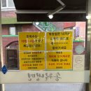 88약수터 | 강동 송월냉면｜천호동 냉면 맛집, 맛 조절 실패 (주차 메뉴 가격)