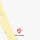 금성1급종합정비 이미지