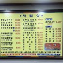부뚜막두부마을 이미지