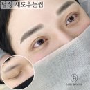비비브로우 - 강동구 천호대로 1073 | 비비브로우