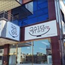 국수를담다 - 영등포구 경인로 775 | 국수를담다