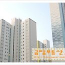 미사행복한공인중개사사무소 이미지