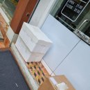 (주)한통스피드 이미지