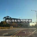 서재초교병설 이미지