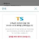 광명현대서비스 이미지