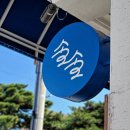 솔솔밀크티 이미지