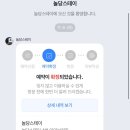 놀당스테이 이미지