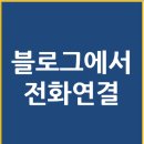 파크푸르지오골드공인중개사사무소 이미지