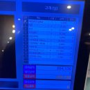 삼환축산 수영강변점 이미지