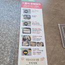 [화성/남양읍] 화성시청 맛집 노천민물장어 후기