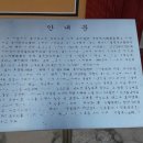천주교순례3-18 네이버블로그