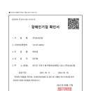 (주)보성산업 이미지