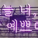 나루헤어샵