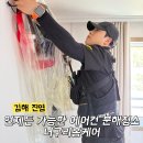 김해 진영 금강하우징파크 삼성 투인원 에어컨 분해청소 후기