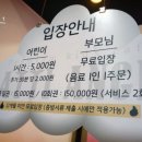 쥬리블리
