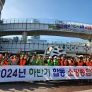 합동종합식품