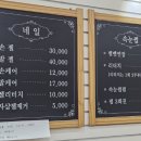 포포로네일