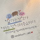 대전돈되는부동산공인중개사사무소 이미지