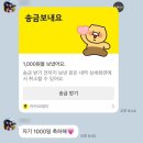 에릭한유치원 | #53 _ 3월 기록
