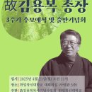 김용복 이미지