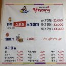 군산부대찌개 이미지