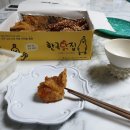 해주통닭 이미지