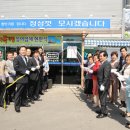 신우유통 영천점 이미지