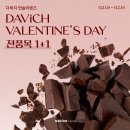 다비치안경(먹골역점) 이미지