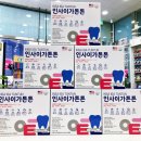 옥정튼튼약국 이미지