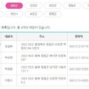 (주)수도자동차해체재활용 네이버블로그