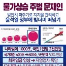 수미래의원 이미지