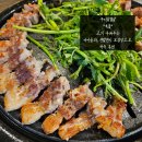 구로디지털단지 | 구디 삼겹살, 미나리삼겹살 맛집 육풍 구로디지털단지점 솔직후기