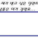 7월 16일 아동2부 주보광고 협조요청 이미지